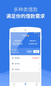 应用宝官网 一站式金融信息服务新体验