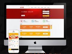 【性价比高的P2P互联网金融管理系统报价,价格划算的P2P管理系统】无无,价格,厂家,图片,供应商,公共环卫设施,广州牵星科技 - 供应信息 - 阿土伯交易网